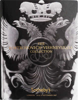 [Коллекция Мс. Растроповича и Г. Вишневской]. The Rostropovich-Vishnevskaya Collection. Sotheby's, London. 2007.